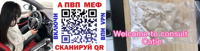 Наркошоп Данков A-PVP  Бошки Шишки  Бутират  Меф мяу мяу  Амфетамин  ГАШ  Кокаин 