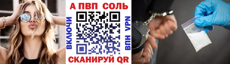 купить сайты Данков A PVP мука
