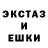 Экстази Cube Big Wels