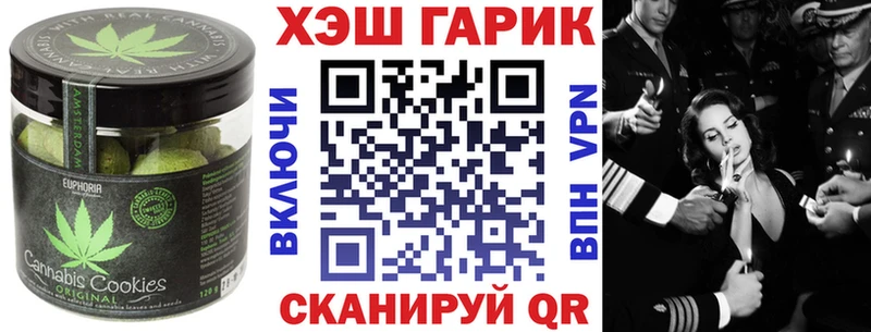 Cannafood марихуана продажа наркотиков Данков