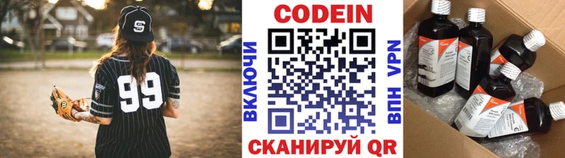 ссылка на мегу   Данков  Кодеин напиток Lean (лин) 