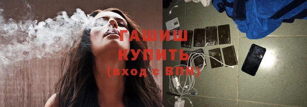 каннабис Вяземский