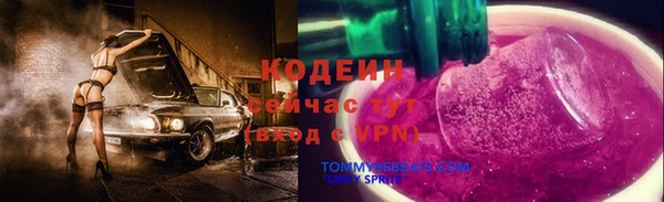 каннабис Вяземский
