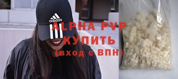 COCAINE Вязники