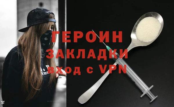 COCAINE Вязники