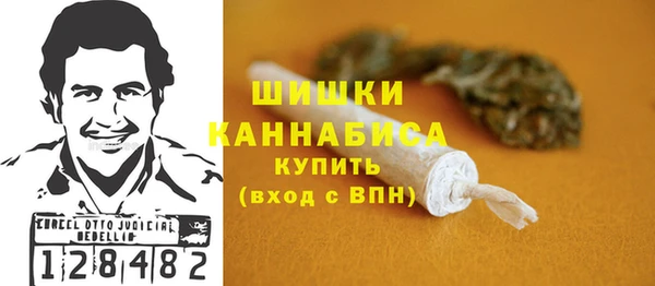 каннабис Вяземский
