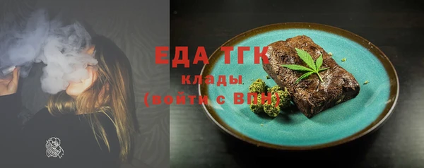 прущий лед Вязьма