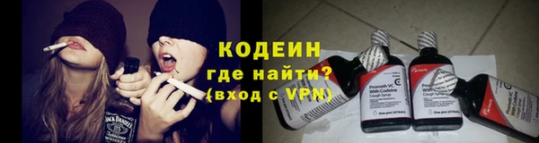 мефедрон VHQ Горнозаводск
