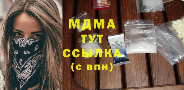 MDMA Ельня