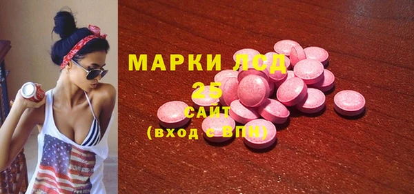 стаф Пенза