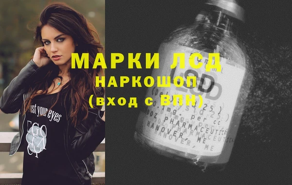 COCAINE Вязники