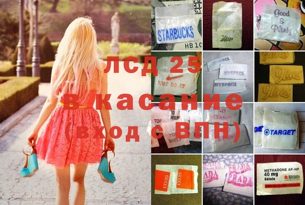 каннабис Балашиха