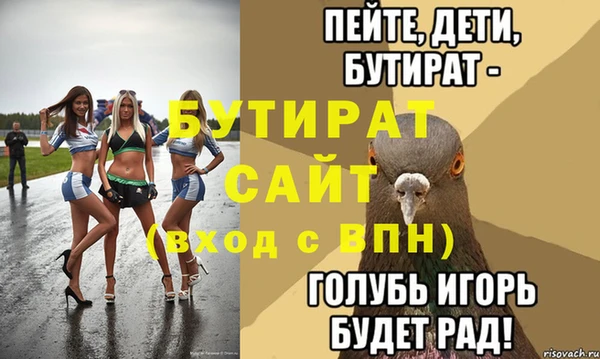 экстази Елабуга