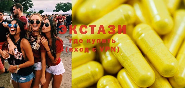каннабис Вяземский