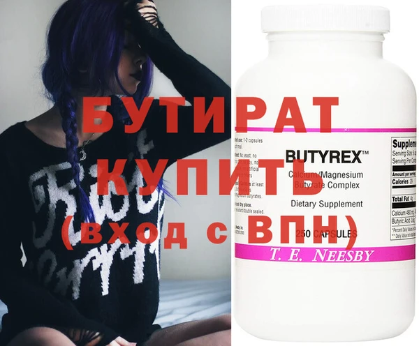 каннабис Вяземский