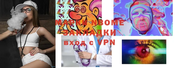 каннабис Вяземский