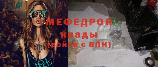 прущий лед Вязьма