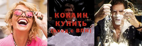 кристаллы Горно-Алтайск