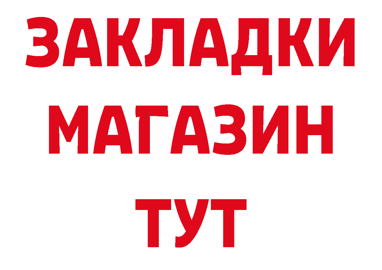 Героин афганец как зайти дарк нет блэк спрут Данков