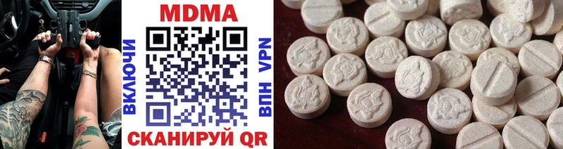 MDMA кристаллы Данков