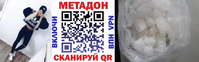 гидра как войти  цена наркотик  Данков  Метадон methadone 