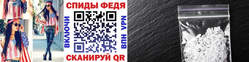 Первитин Methamphetamine  закладки  мориарти Telegram  Данков 