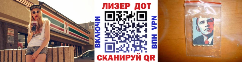 Марки NBOMe 1,8мг  купить наркоту  Данков 